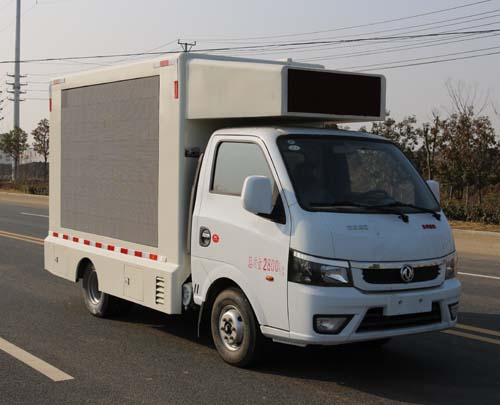 東風途逸國六LED宣傳車|廣告車|科普宣傳車圖片